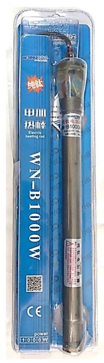 גוף חימום לבריכות נוי Wenuo WN-B 1000W