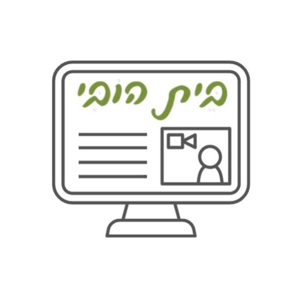 רביית דגים - שיעור מספר 6 - רביית דגי נקאי  רביית דגים - שיעור מספר 6 - רביית דגי נקאי